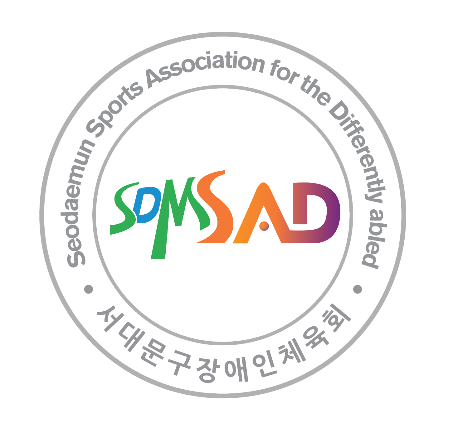 2024 장애인생활체육지도자 하반기 배치 신청